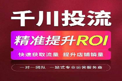 百度竞价代运营案例：家居行业营销秘诀